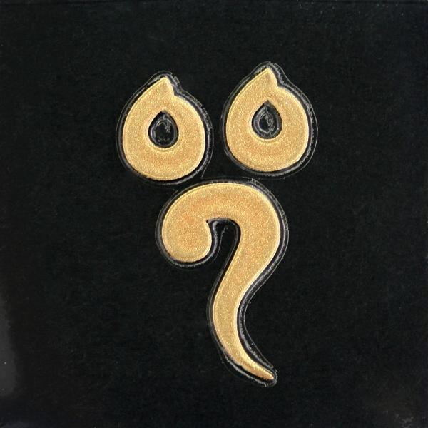 ■日本製■柄サイズ　W1.4cm×H2.5cm■シールサイズ　W3.5cm×H3.5cm柄のみが残るタイプのステッカーです。貼り付けかんたん、他に類を見ない質感と輝き、抜群の耐久性と粘着力！スマホカバー等に貼り付けるのに調度なサイズ！おスス...