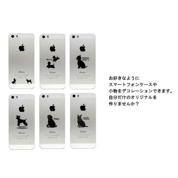 犬 蒔絵シール Love Dog チワワ 横向き 黒 Buyee Buyee Japanese Proxy Service Buy From Japan Bot Online