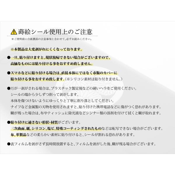 漢字 蒔絵シール 翼 金 Buyee Buyee Japanese Proxy Service Buy From Japan Bot Online