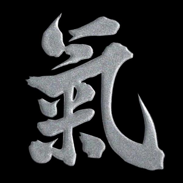 かっこいい漢字が蒔絵シールに！貼り方次第であなたのオリジナルアイテムが作れます！スマートフォンケースや小物のワンポイントに最適なシールです。ー詳細ー■シールサイズ　横35mm x 縦35mm ■柄サイズ　横30mm x 縦30mmに収まるサ...