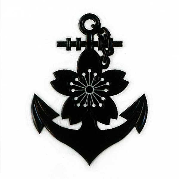 蒔絵 シール 「大日本帝國 海軍記章」黒 : TOYO LABO - 通販 - Yahoo