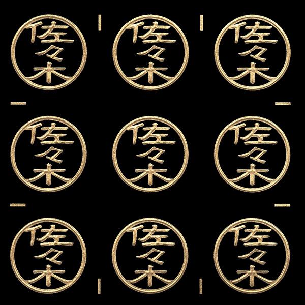 ■日本製■シールサイズ　横60mm x 縦60mm<br>■柄サイズ　W1.5cm×H1.5cm（横55mm x 縦55mmに収まるサイズ）<br>柄のみが残るタイプのステッカーです。貼り付けかんたん、他に類を見ない...