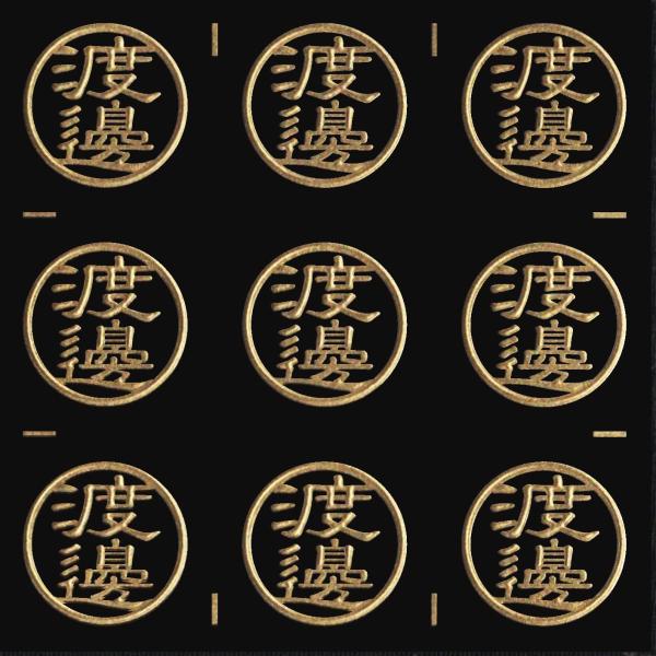 ■日本製■シールサイズ　横60mm x 縦60mm<br>■柄サイズ　W1.5cm×H1.5cm（横55mm x 縦55mmに収まるサイズ）<br>柄のみが残るタイプのステッカーです。貼り付けかんたん、他に類を見ない...