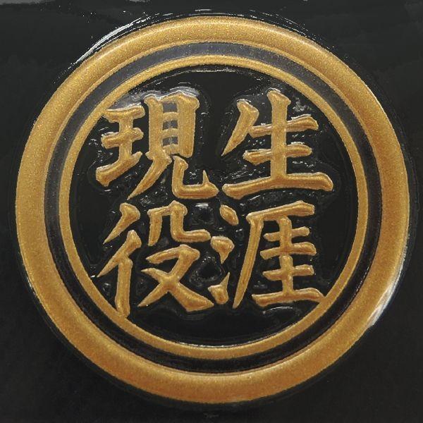 焔仁 「波路」 肉筆油彩10号 三越取扱シール　真作保証 Yahoo!オークション - 【FCP】 真作保証 井阪仁 油彩画10号