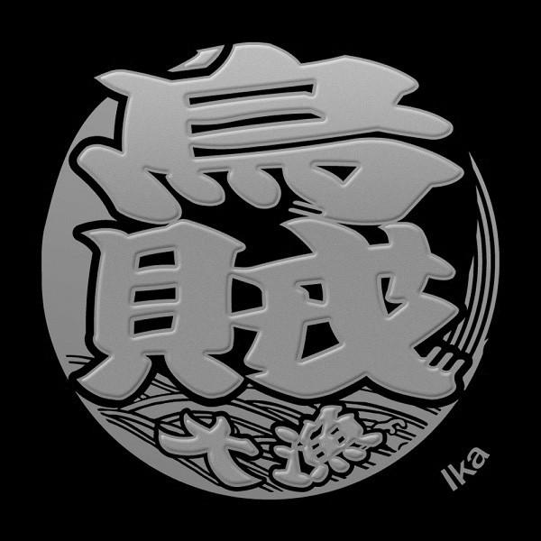 GV[  uGij v