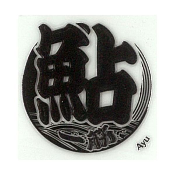 toyolabo_ms-uomoji-05bk