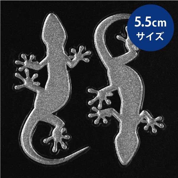 蒔絵シール love animal 「ヤモリ(ゲッコー) 銀」大 : TOYO LABO