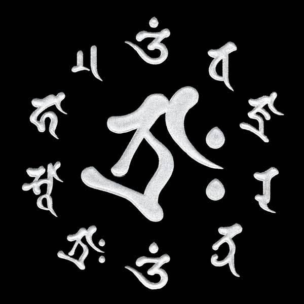 梵字 蒔絵シール 「虚空蔵菩薩/タラーク 真言(55mm) 丑・寅年 梵字 蒔絵シール 「虚空蔵菩薩/タラーク 真言(55mm) 丑・寅年