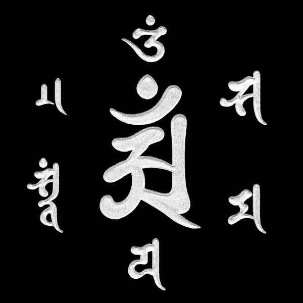 梵字鏡（3冊） 梵字 蒔絵シール 「普賢菩薩/アン 真言（55mm） 辰・巳年 銀」大