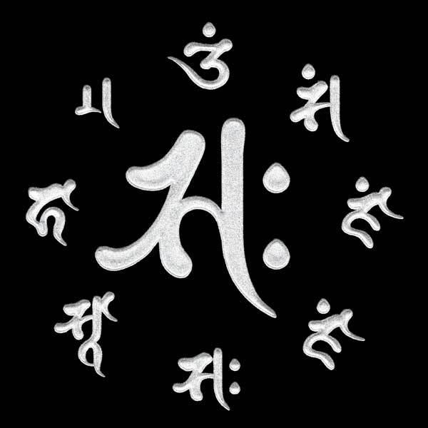 梵字 蒔絵シール 「勢至菩薩/サク 真言（55mm） 午年 銀」大 : TOYO