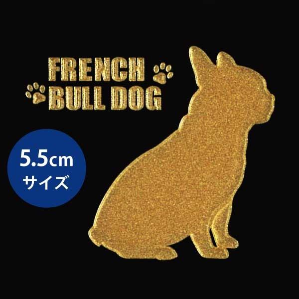 犬 蒔絵シール LOVE DOG フレンチブルドッグ（お座り）金 大 : TOYO