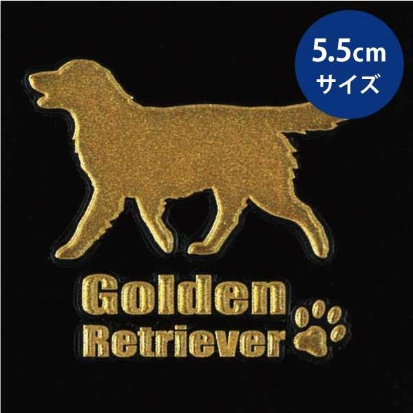 ■日本製■シールサイズ　横35mm x 縦35mm ■柄サイズ　横30mm x 縦30mmに収まるサイズ ※サイズについて詳しくは商品画像をご覧下さい。柄のみが残るタイプのステッカーです。貼り付けかんたん、他に類を見ない質感と輝き、抜群の耐...