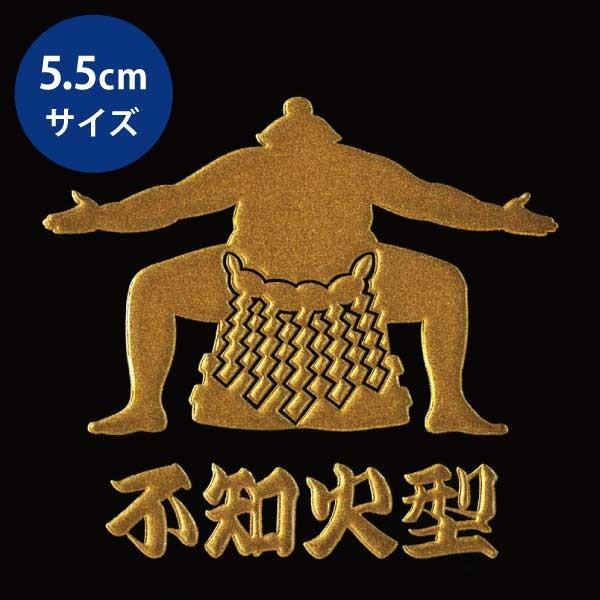 相撲柄の彫金 相撲柄の彫金