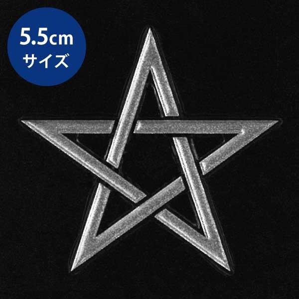 蒔絵 シール 「五芒星（ごぼうせい）銀」大 : TOYO LABO - 通販