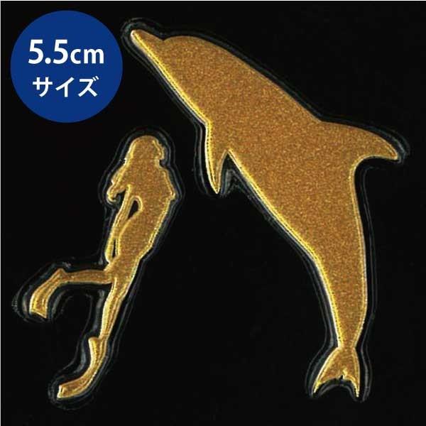 蒔絵シール 「ドルフィンスイム 金」大 スマホ ステッカー 携帯 シール