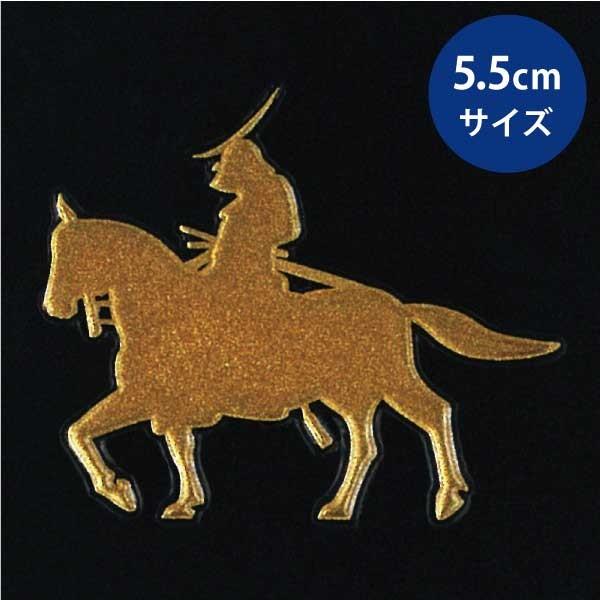 蒔絵シール 戦国 シルエット 伊達政宗 Gd 金 大 Ms55 Sg 01gd Toyo Labo 通販 Yahoo ショッピング