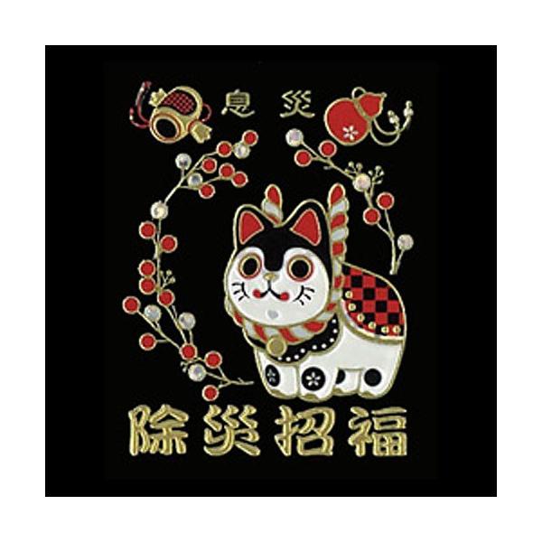 縁起の良い動物をモチーフにした蒔絵シールです！可愛い縁起物たちがあなたに福を届けます。張子犬（除災招福　安産祈願）・台紙サイズ　(約)6cm×9cm・シールサイズ　(約)4cm×5cm・蒔絵シールとは？柄のみが残るタイプのステッカーです。貼...