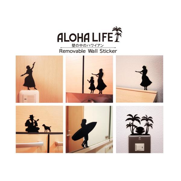 ハワイアン ウォールステッカー Aloha Life アロハライフ サーファーガール スイッチ ステッカー Buyee Buyee Japanese Proxy Service Buy From Japan Bot Online