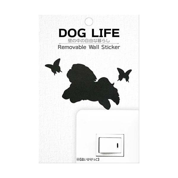 犬 ウォールステッカー Dog Life ドッグライフ シーズー 追いかけっこ スイッチ ステッカー Ws Dog 08 Toyo Labo 通販 Yahoo ショッピング