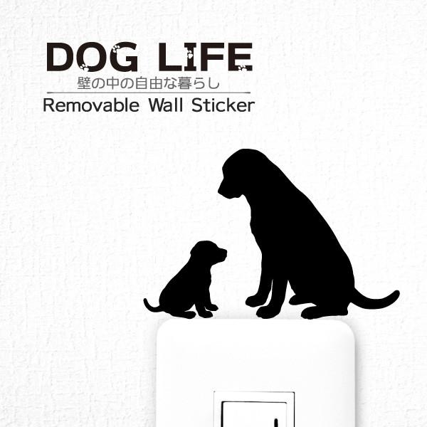 犬 ウォールステッカー Dog Li Fe ドッグライフ ラブラドールレトリバー 親子 スイッチ ステッカー Ws Dog 24s Toyo Labo 通販 Yahoo ショッピング