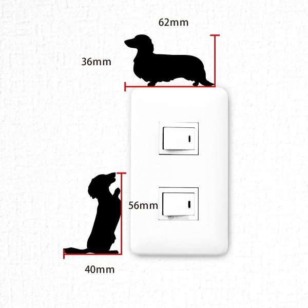 犬 ウォールステッカー Dog Li Fe ドッグライフ ミニチュアダックスフンド ２匹 スイッチ ステッカー Buyee Buyee Japanese Proxy Service Buy From Japan Bot Online