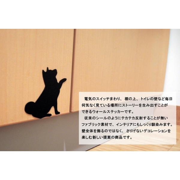 犬 ウォールステッカー Dog Li Fe ドッグライフ ミニチュアダックスフンド ２匹 スイッチ ステッカー Buyee Buyee Japanese Proxy Service Buy From Japan Bot Online