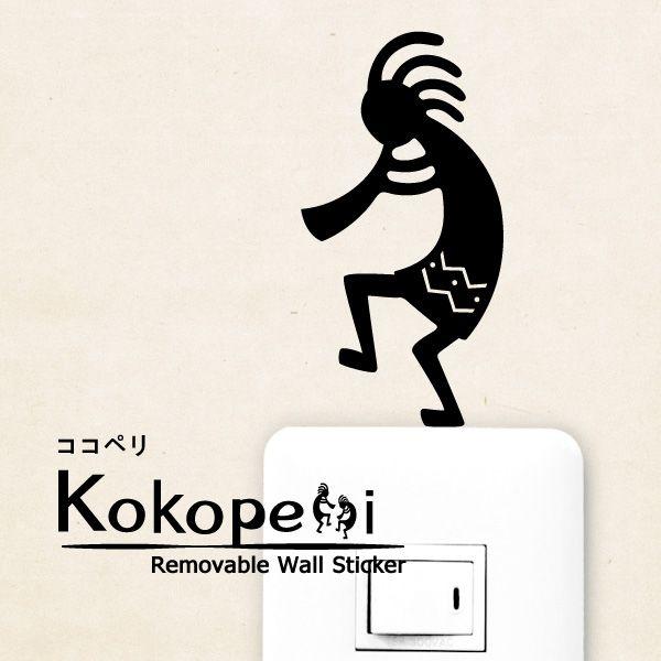ココペリ ウォールステッカー ココペリb スイッチ ステッカー Ws Sb 02s Toyo Labo 通販 Yahoo ショッピング