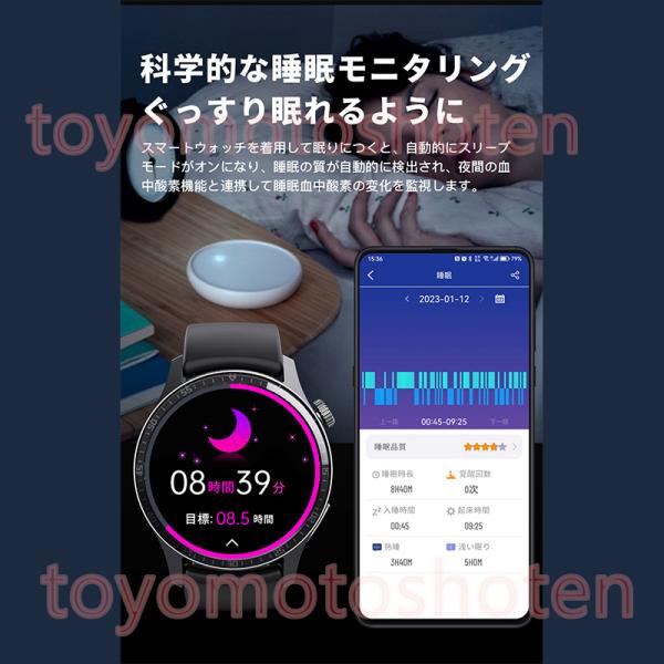 toyomotoshoten_toyo012_8_d_20240120105232