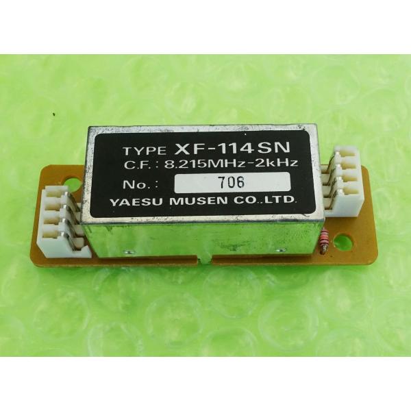 YF-114SN【YAESU】FT-1000MP 等 SSBナローフィルター 動作品 送料230円