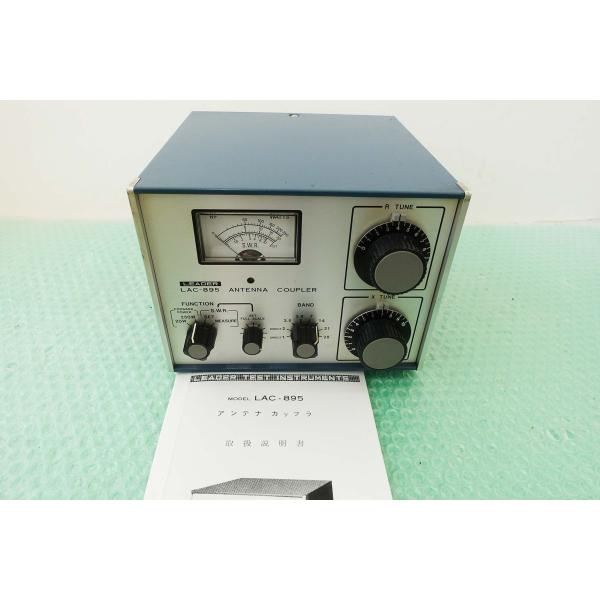 LAC-895【LEADER】HF帯(手動式アンテナ・チューナー）Max250W対応 現状