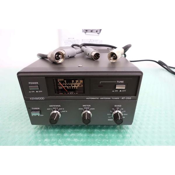 【希少・未使用品】KENWOOD AT-250 アンテナチューナー 付属品完備 AT-250【KENWOOD】大変便利なオートアンテナ・チューナー 動作品 必見