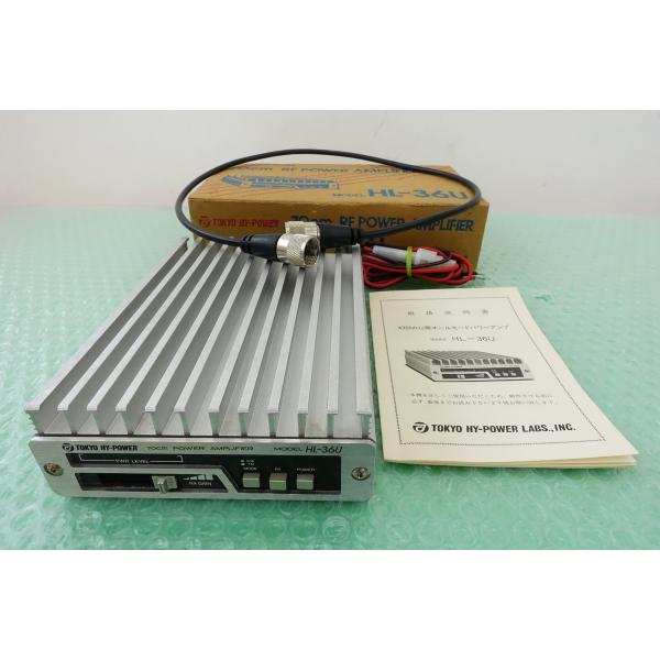 HL-36U【東京ハイパワー】430MHz(オールモード)25Wリニアアンプ HL-36U【東京ハイパワー】430MHz(オールモード)25Wリニアアンプ