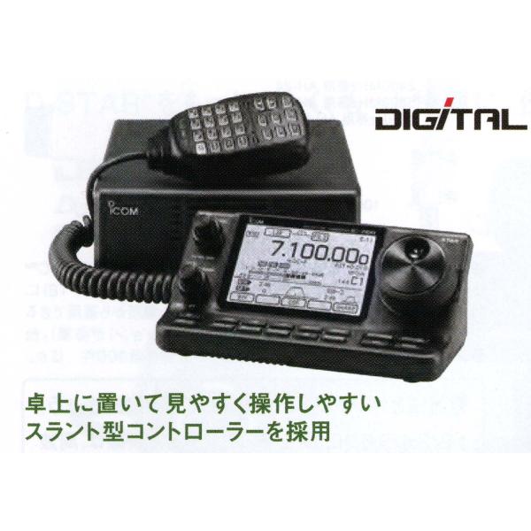 IC-7100M【ICOM】HF〜430MHz(DV/オールモード)50W 新品 新取得技
