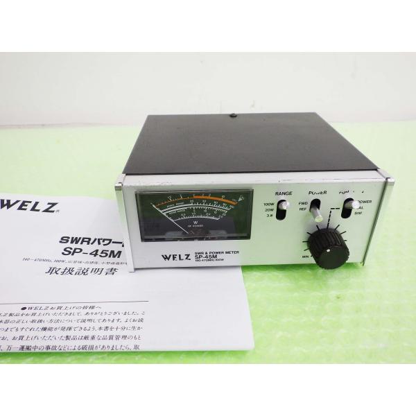 SP-45M【WELZ】140〜470MHz(SWR・POWER計)Max100W現状渡し品 SP-45M【WELZ】140〜470MHz(SWR・POWER計)Max100W現状渡し品