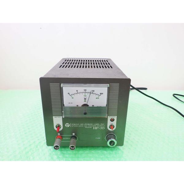 HP-315【東京ハイパワー】直流安定化電源 Max15A 現状渡し品