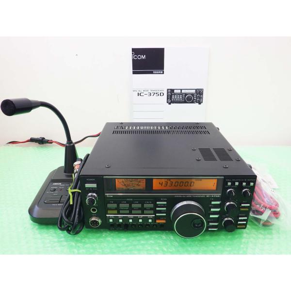 アイコム　icom　IC375D ICOM IC-375D 430MHz 75W transceiver Working | eBay