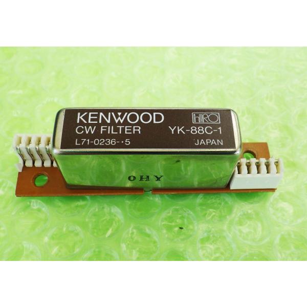 ☆最終値下！ケンウッド　500Hz　CWフィルター　YK-88C-1（現状渡し） YK-88C-1【KENWOOD】TS-690 TS-850等用 L71-0236-05 CW