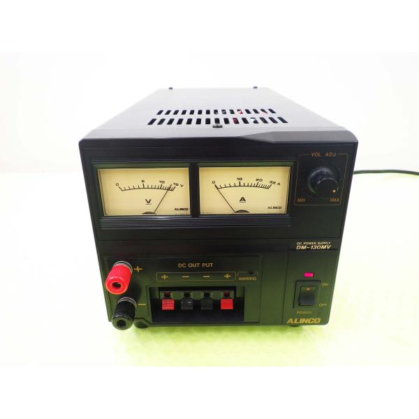 DM-130MV【ALINCO】直流安定化電源Max32A DC3V〜DC15V可変 動作