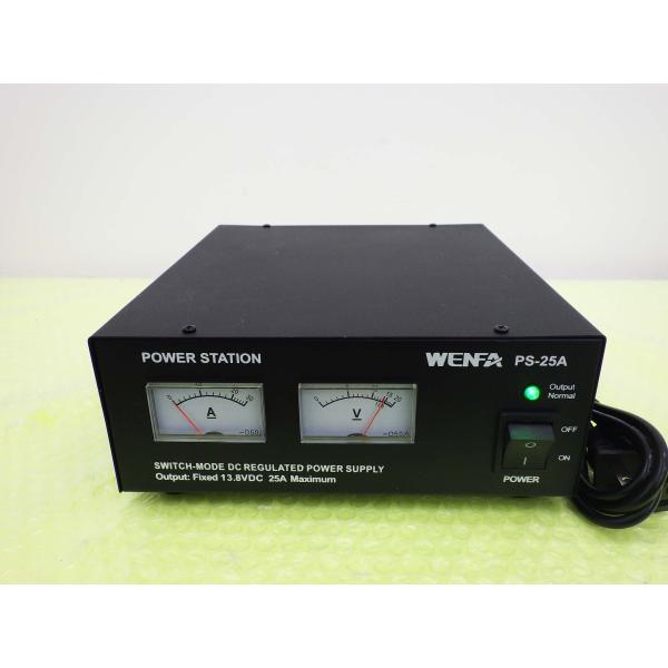 京商　パワーゾーン　PS-25A　DC12V安定化電源 25Aの安定化電源を見つけました！ | 【 ロボットゆうえんち公式ブログ 】