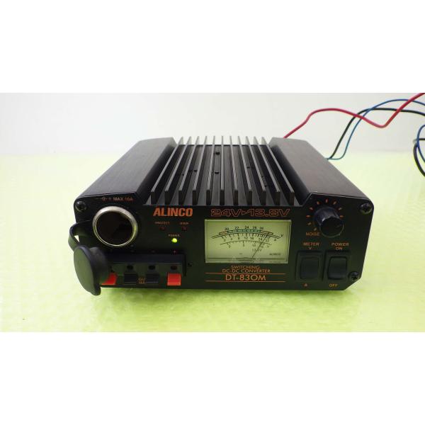 DT-830M【ALINCO】DC/DCコンバーター DC24V→DC13.8V 連続30A 動作品