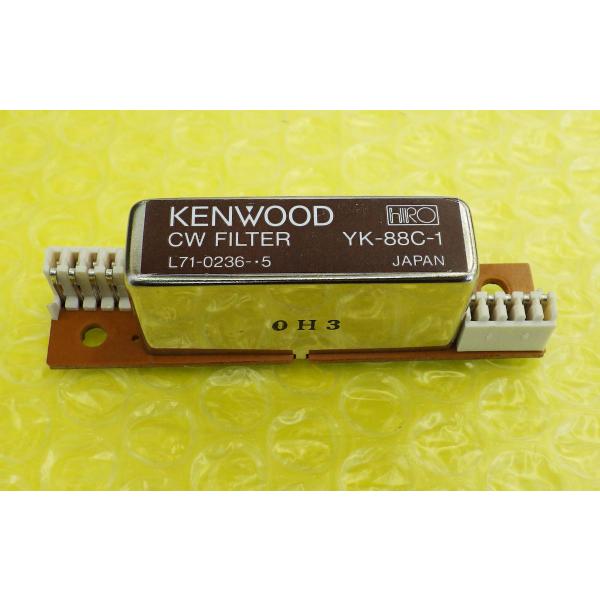 ☆最終値下！ケンウッド　500Hz　CWフィルター　YK-88C-1（現状渡し） YK-88C-1【KENWOOD】TS-690 TS-850等用 L71-0236-05 CWフィルター
