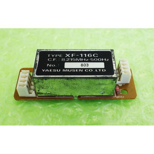 XF-116C【YAESU】FT-920用 CWフィルター 動作品 送料230円