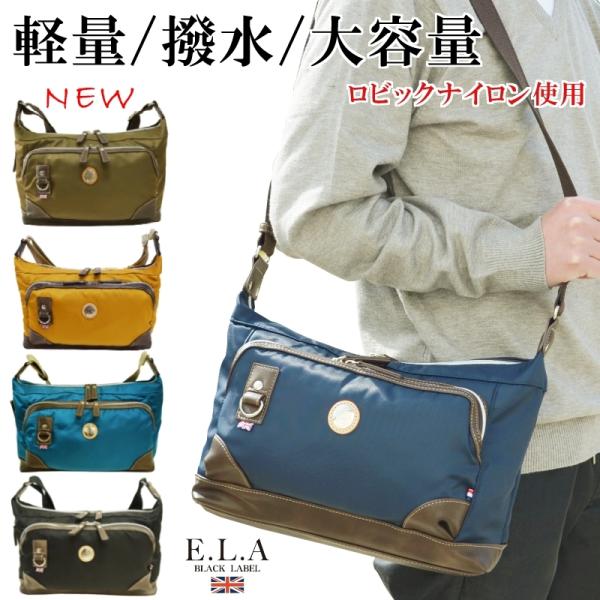 軽量 撥水 強耐久 大容量】ショルダーバッグ レディース メンズ