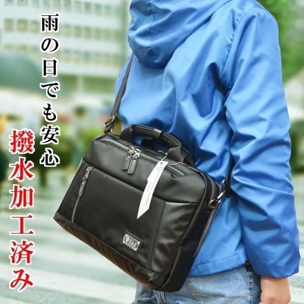 2way 撥水 強耐久 多機能】ビジネス タブレットPC収納 ショルダー