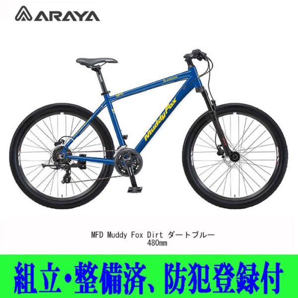 toyorin_araya-mfd-bl-red