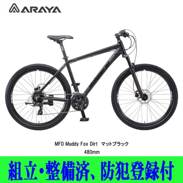 toyorin_araya-mfd-mbk-mst toyorin_araya-mfd-mbk-mst