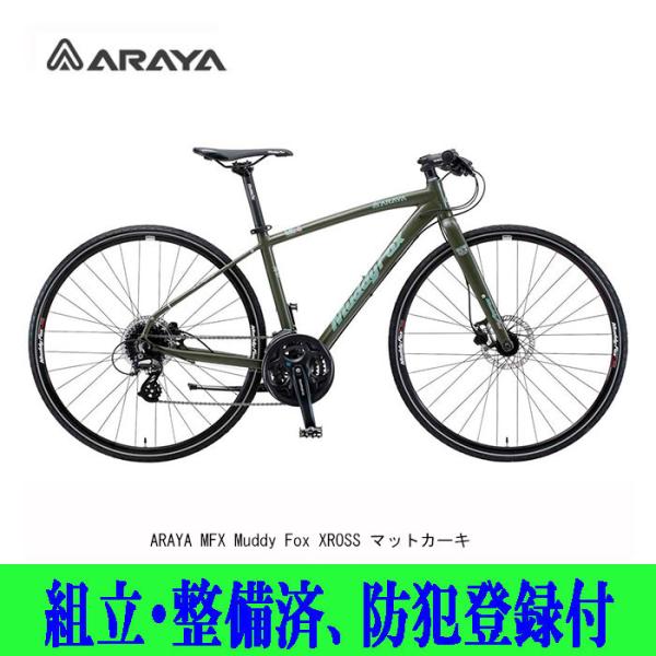 toyorin_araya-mfx-mkh-w