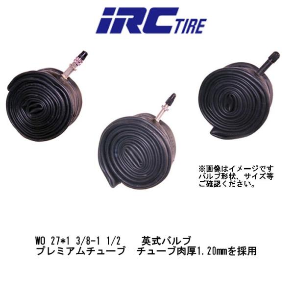 サイズ : WO 27*1 3/8-1 1/2　　英式バルブ  特徴 ・チューブ肉厚1.20mmを採用・空気の自然漏れが少ない・チューブ揉まれパンクに強い ※本体価格には取付工賃は含まれておりません。店頭引取を選ばれた場合、取付作業はできま...