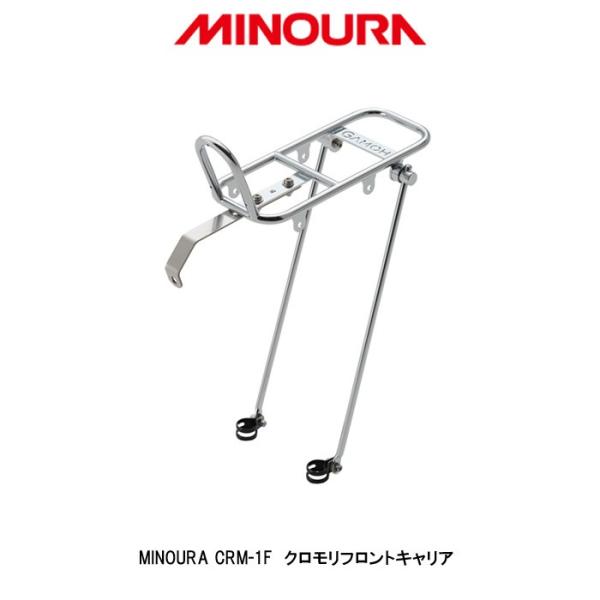 ミノウラ（自転車） ミノウラ(MINOURA) CRM-1F クロモリフロント