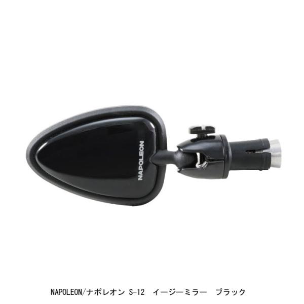 【全国一律送料無料】NAPOLEON(ナポレオン)　S-12　イージーミラー　ブラックゴムバンド取付径 : 外径 20〜30mmバーエンド装着時 : 内径 18〜20mm部品構成・本体×1　・角度調整ジョイントホルダー×1　・ゴムバンド×1...